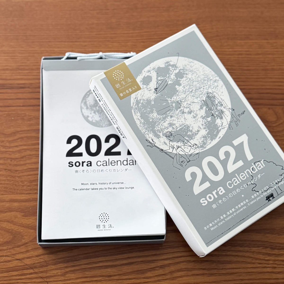Wall Hanging Daily Sky Calendar for 2027
