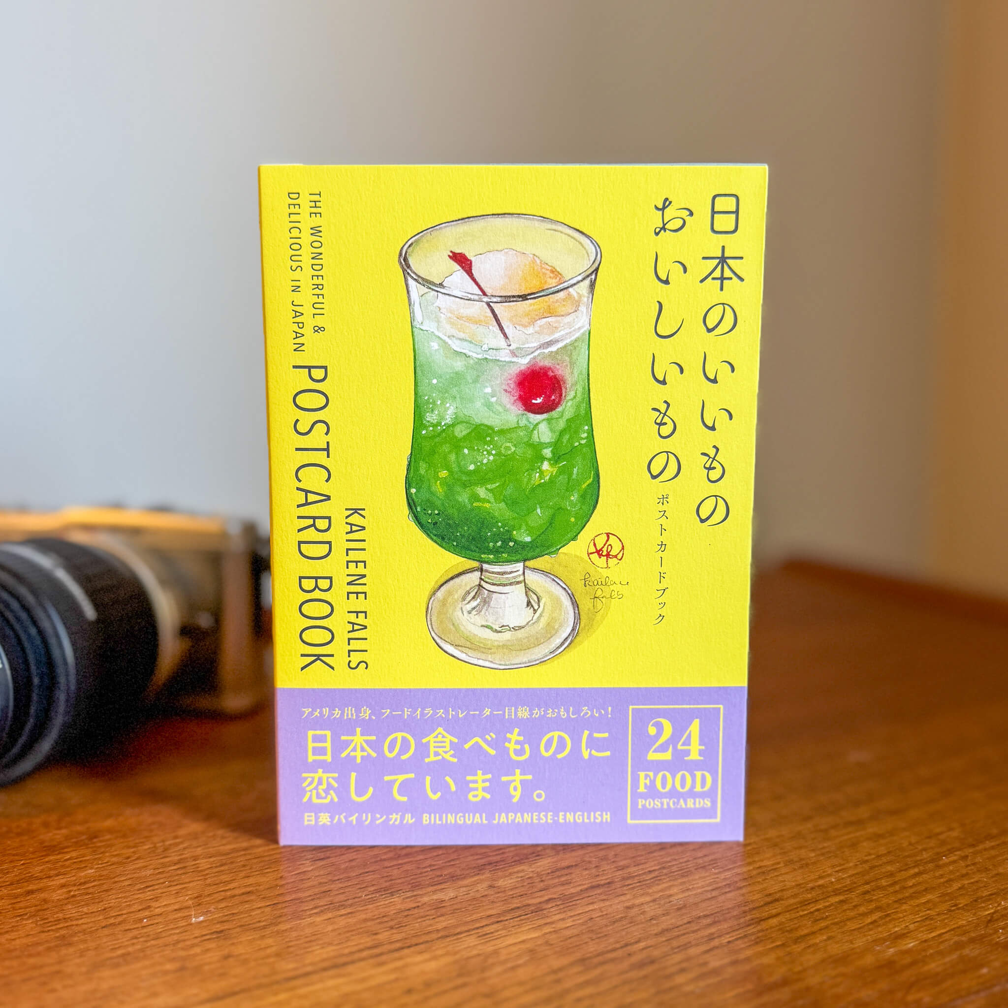 Food illustration Postcard Book "The Wonderful and Delicious in Japan"