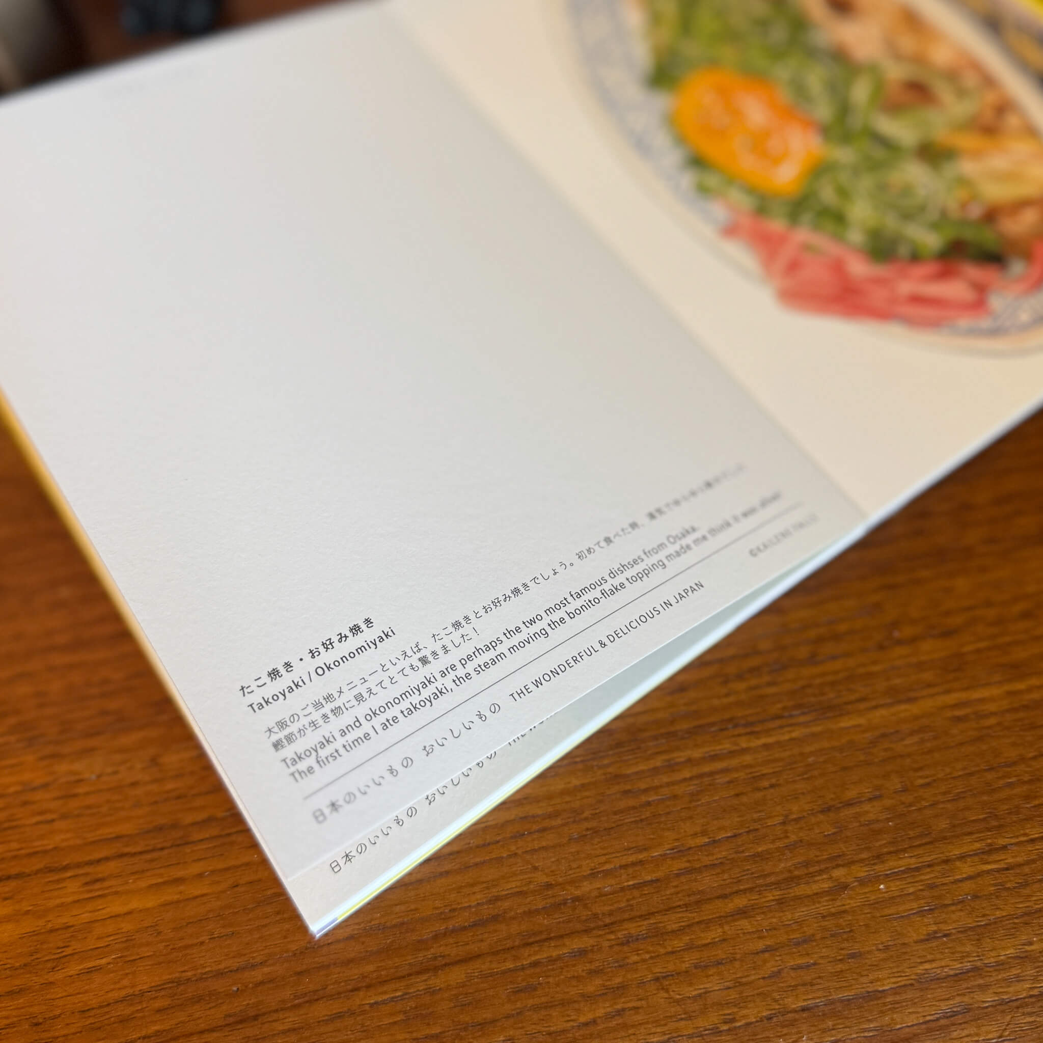 Food illustration Postcard Book "The Wonderful and Delicious in Japan"
