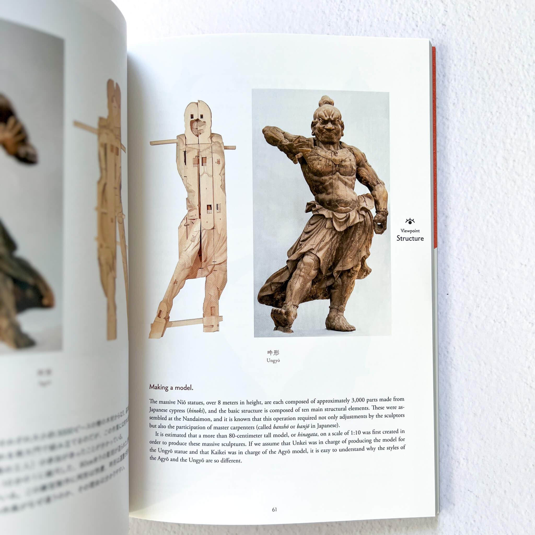 Understanding Japanese Buddhist Sculpture through Visual Comparison - Nagamochi Shop