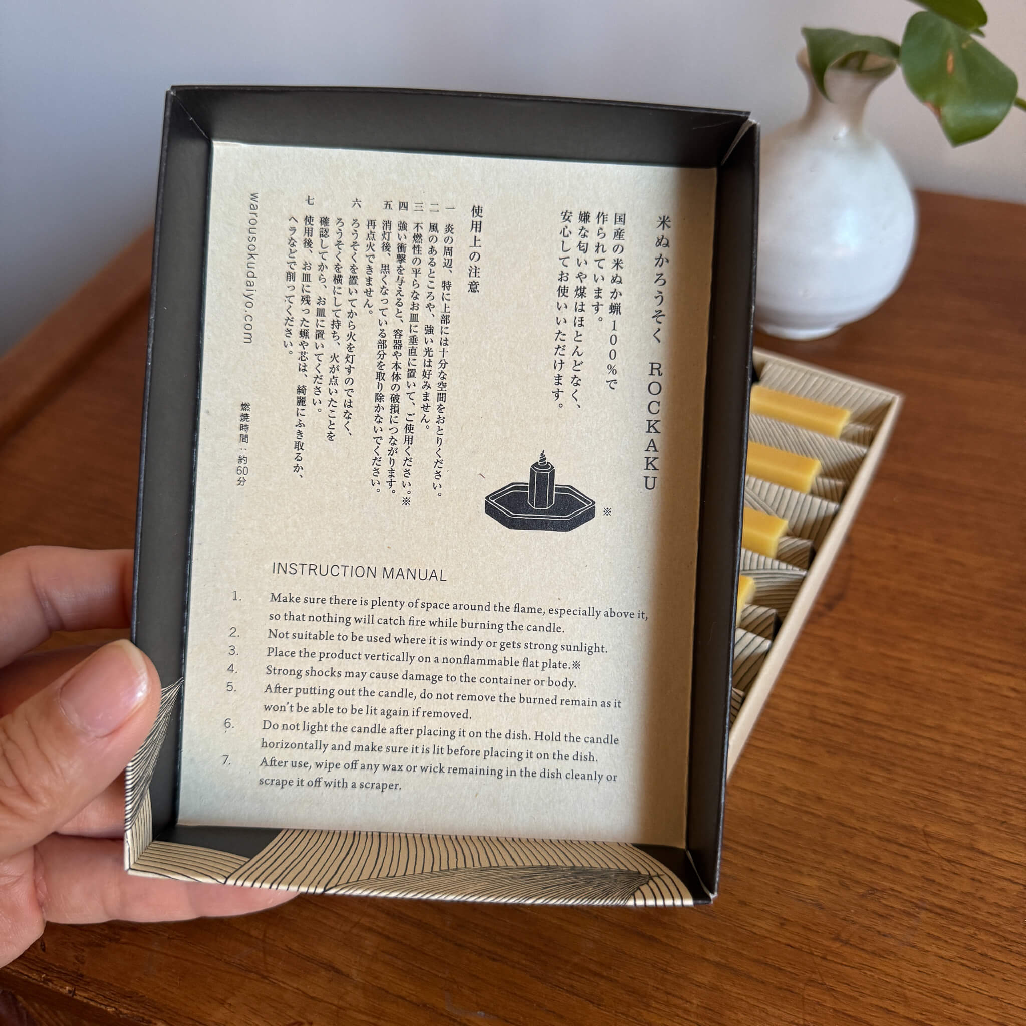 Handmade Tiny Rice Bran Wax Candles ROCKAKU