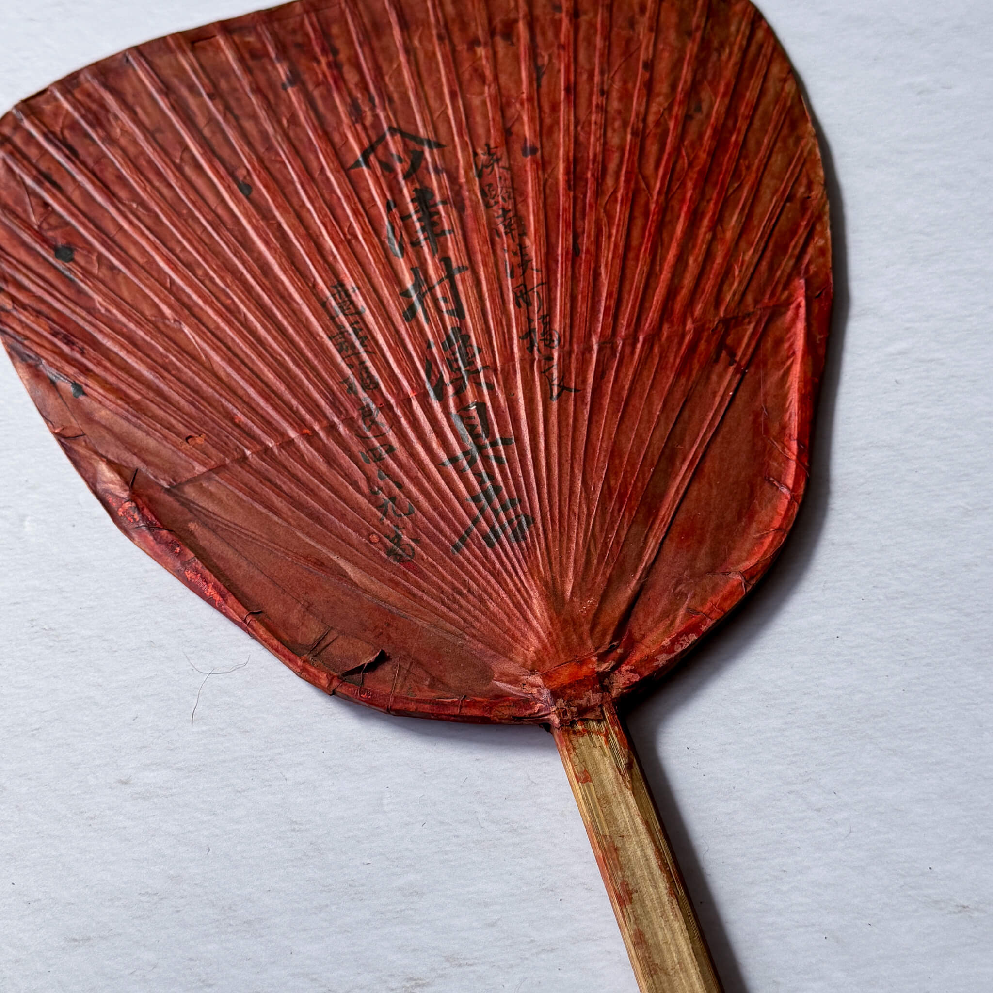 Vintage Japanese Shibu Uchiwa Fans with Hand-Painted Lucky Mallets