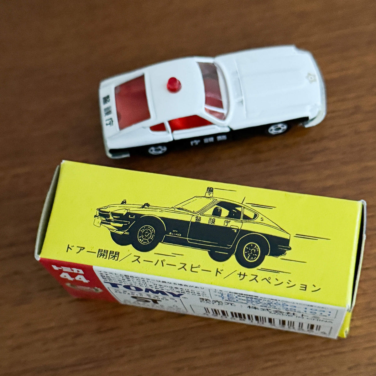 Vintage Tomica No. 44 Nissan Fairlady Z432 Police Car | 2000 Black Box Reissue