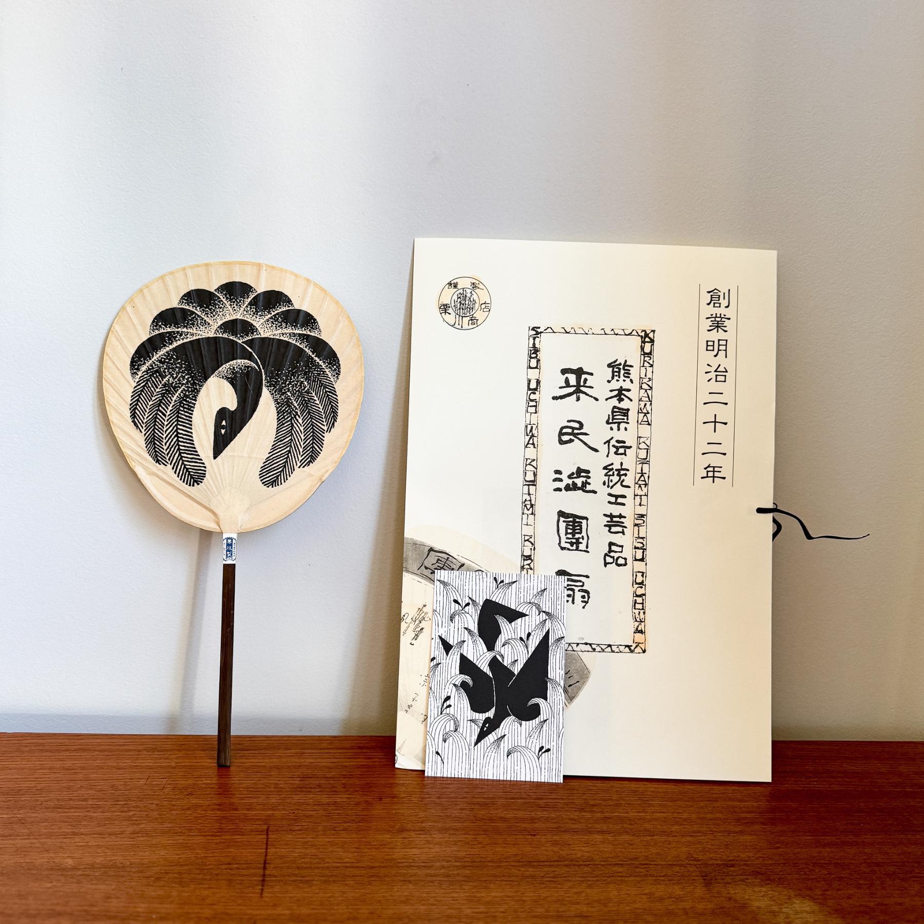 Japanese Shibu Uchiwa Fan "Bird" | Kumamoto, Japan - Nagamochi Shop