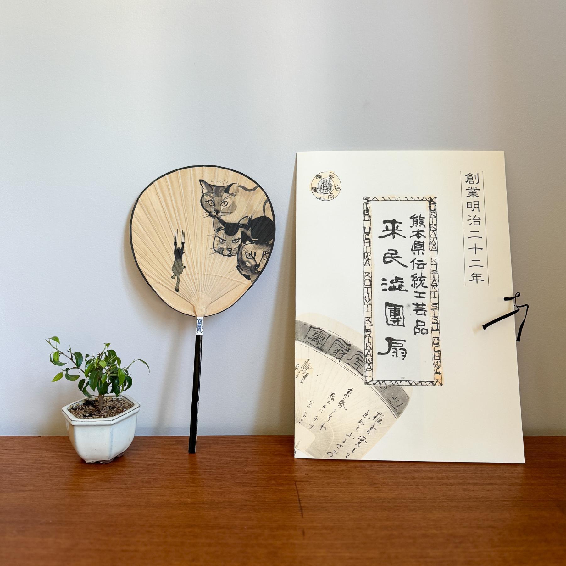 Japanese Shibu Uchiwa Fan "Trio the Cat" | Kumamoto, Japan - Nagamochi Shop