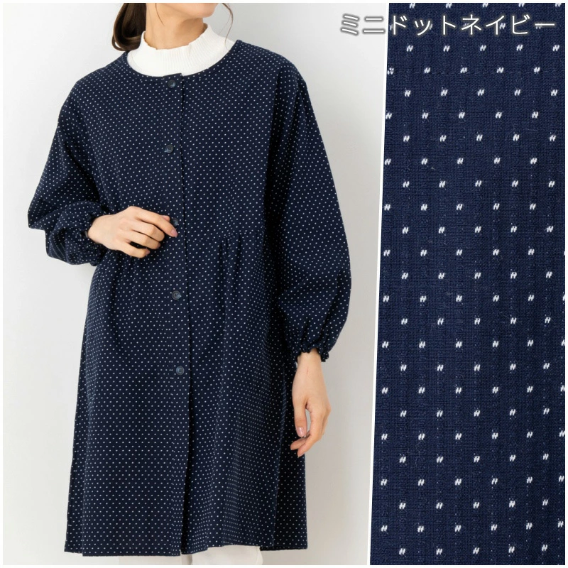 Modern Japanese Kappogi Smock Tunic – Made with Kurume Woven Fabric