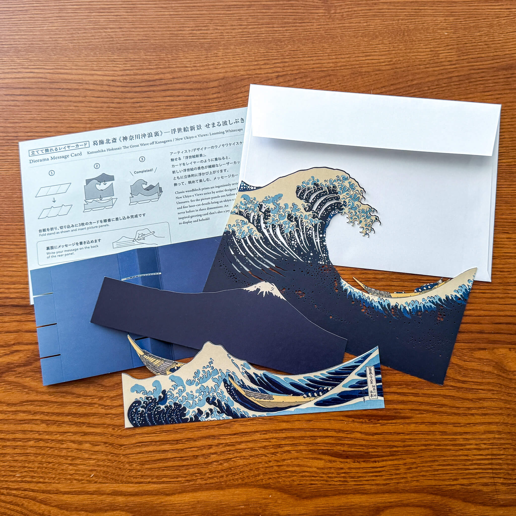 Katsushika Hokusai “The Great Wave off Kanagawa” 3D Ukiyo-e Layered Card