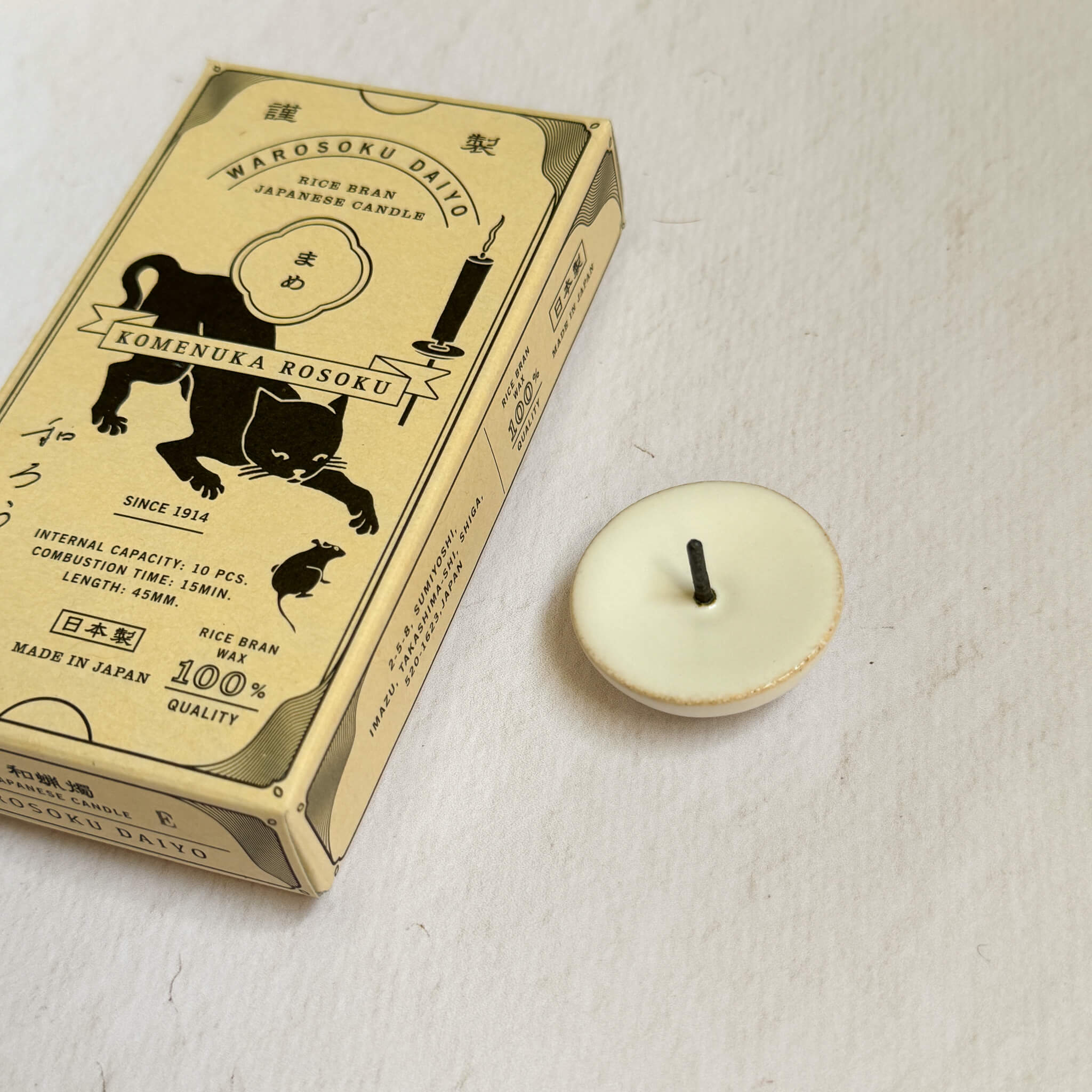 Handmade Tiny Rice Bran Wax Candles & Ceramic Candle Stand