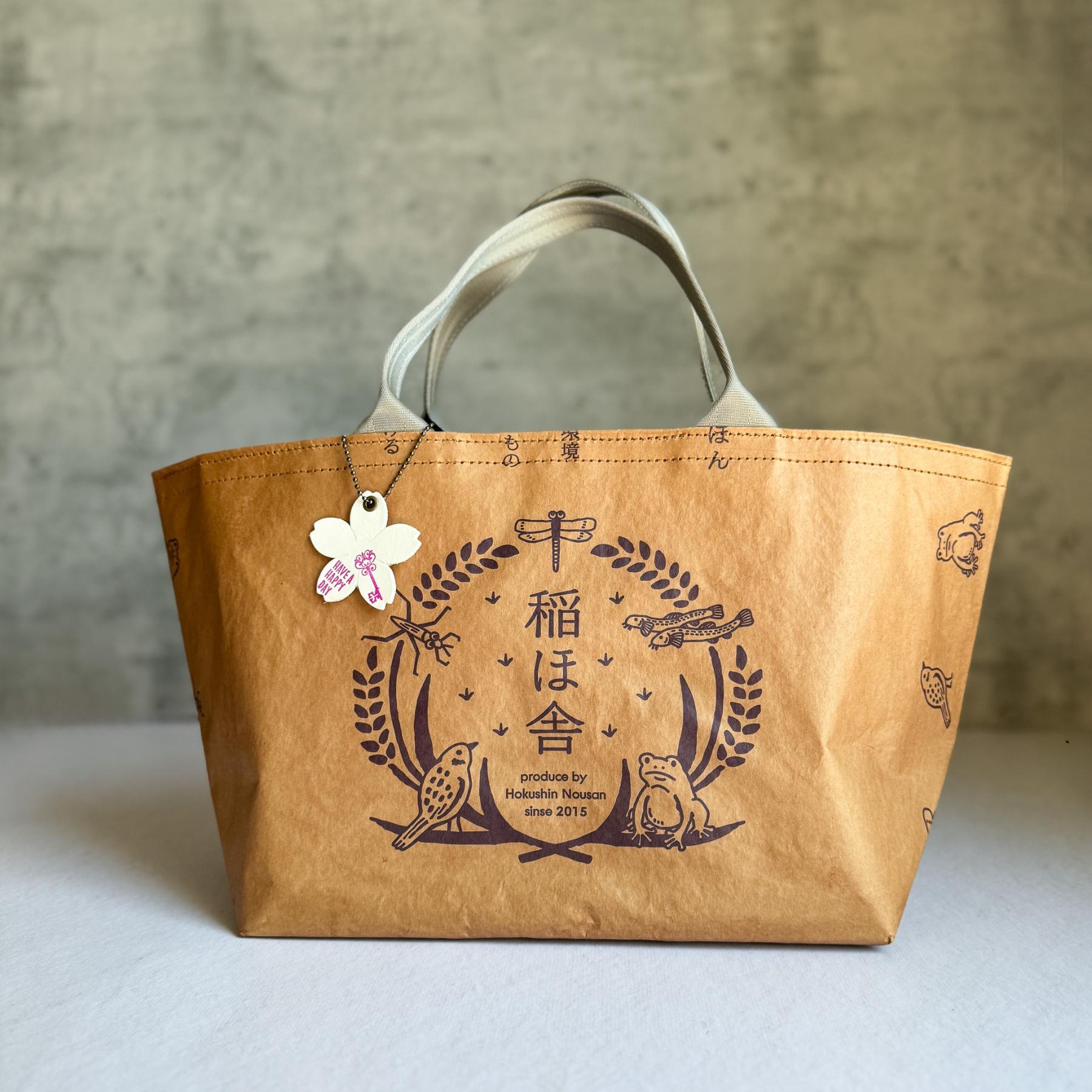 Handbag Made from Recycled Japanese Rice Bag | Rice Field (Ishikawa) - Nagamochi Shop