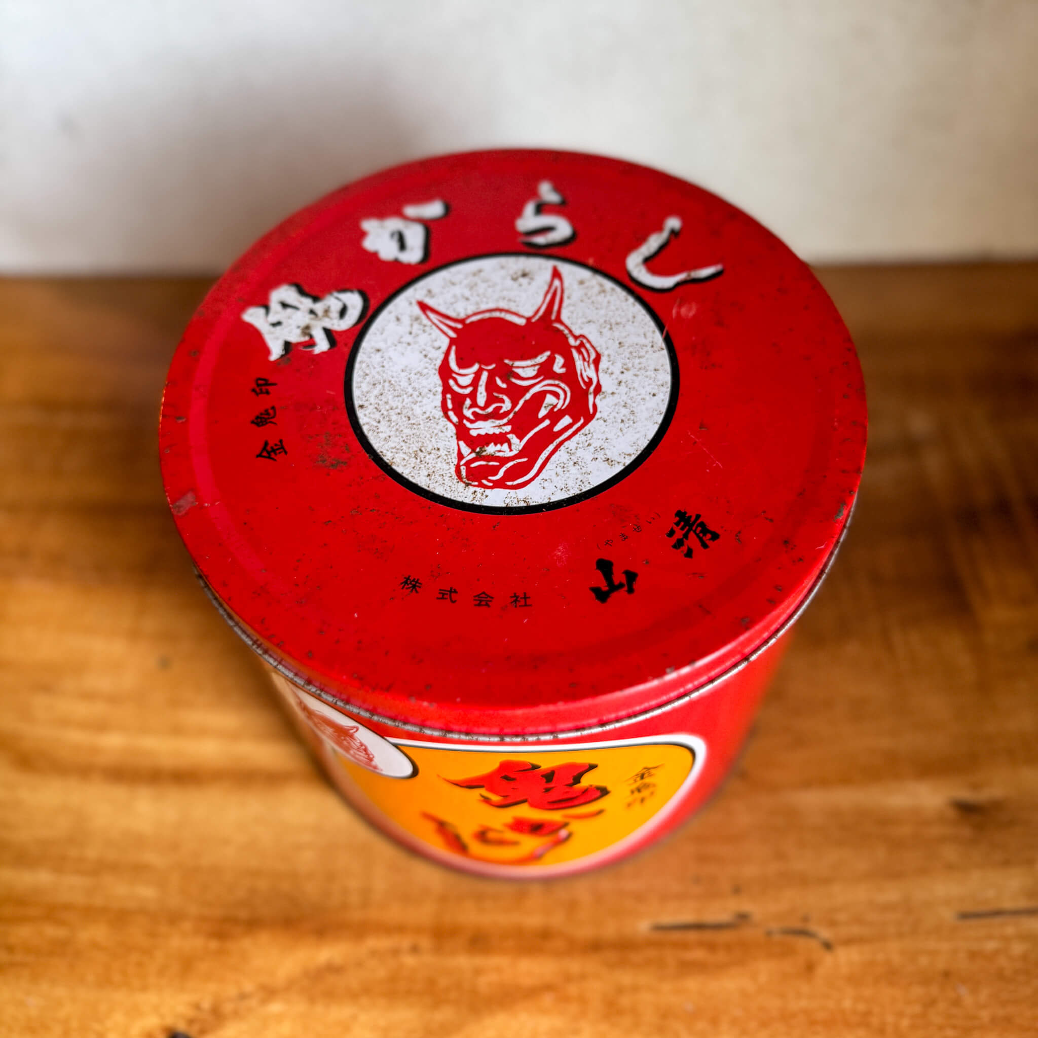 Vintage Mustard Tin Can "Oni Karashi"