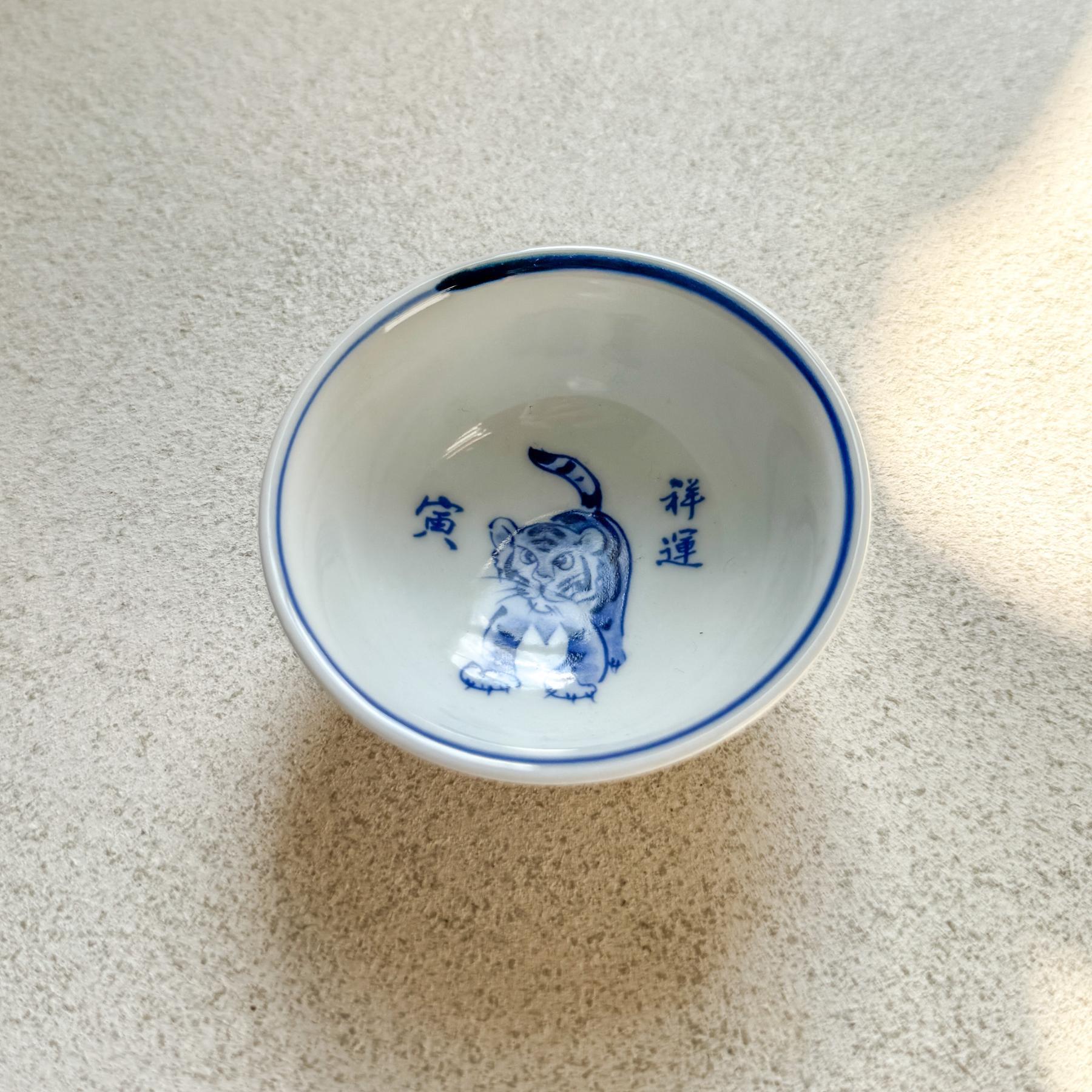 Used Tiger Painted Sake Cups - Nagamochi Shop