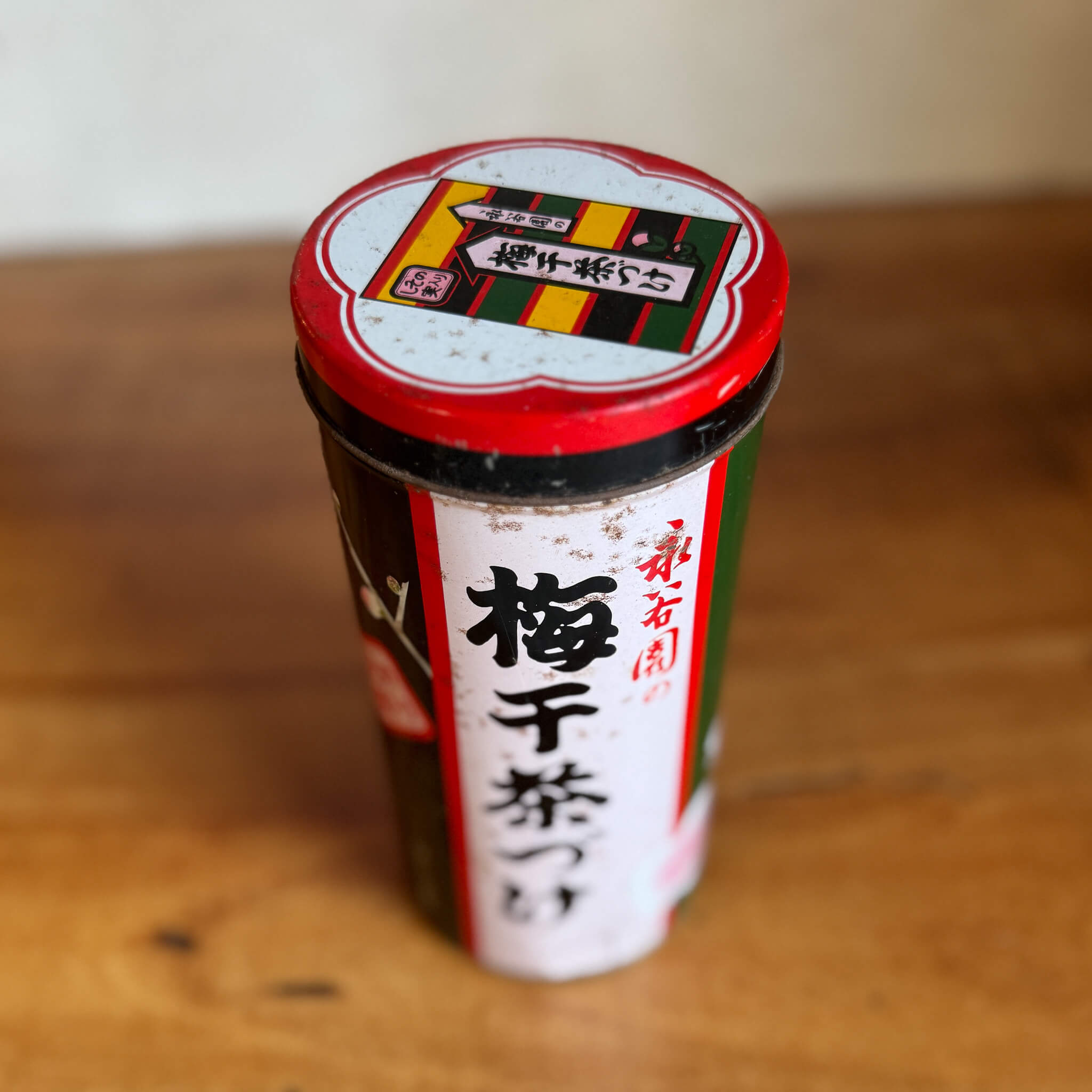 Vintage Storage Tin Can for Ochazuke Nori