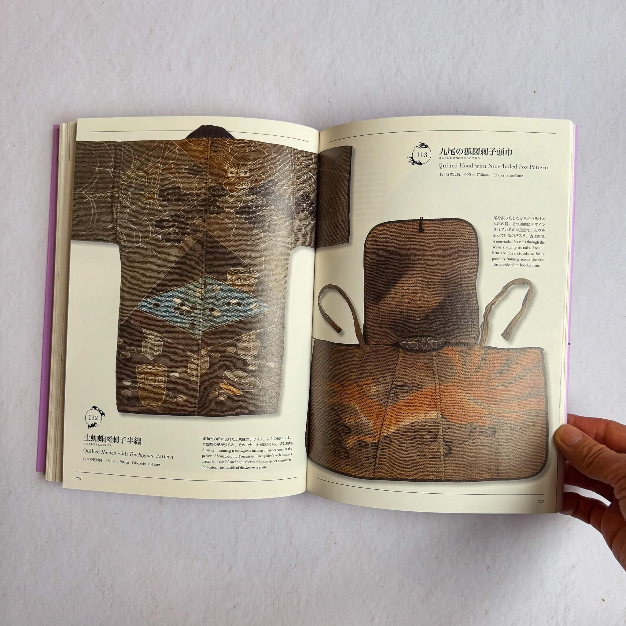 Yokai Museum: The Art of Japanese Supernatural Beings from Yumoto Koichi Collection - Nagamochi Shop