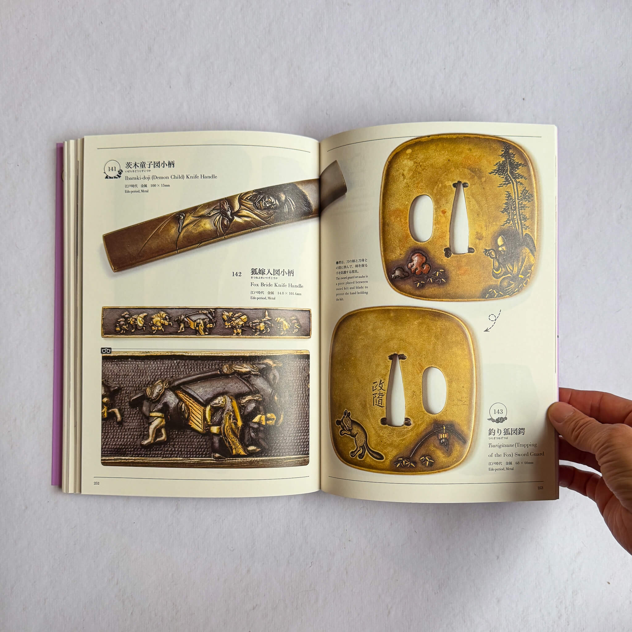 Yokai Museum: The Art of Japanese Supernatural Beings from Yumoto Koichi Collection - Nagamochi Shop