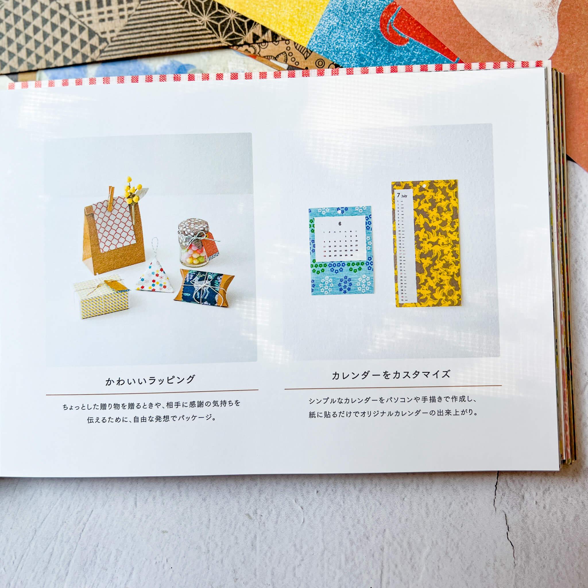 100 Art Crafting Papers Book : Nakagawa Masashichi Shoten - Nagamochi Shop