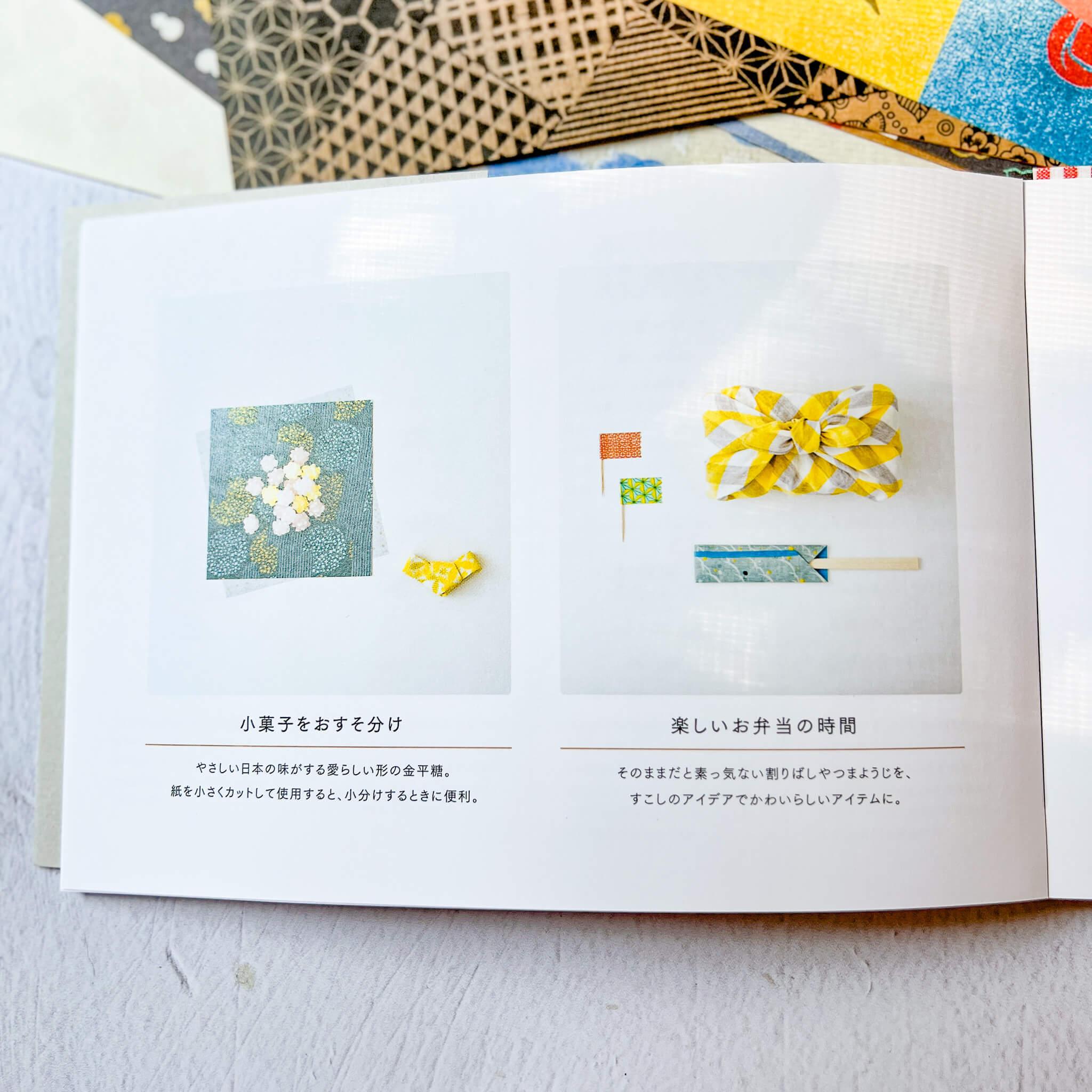 100 Art Crafting Papers Book : Nakagawa Masashichi Shoten - Nagamochi Shop