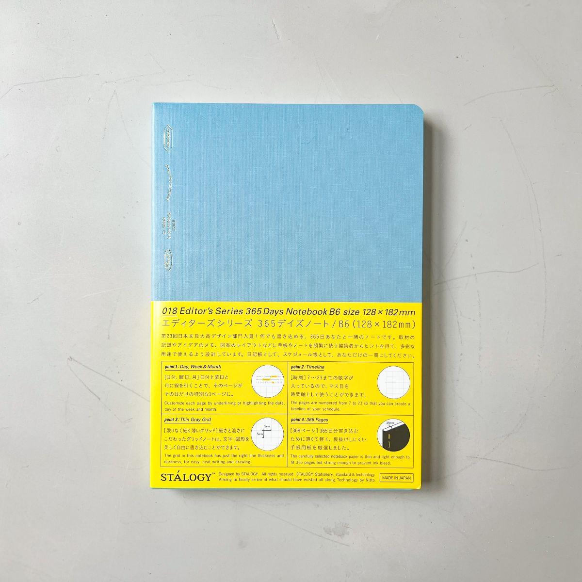 365 Days Journaling Notebook B6 - Nagamochi Shop