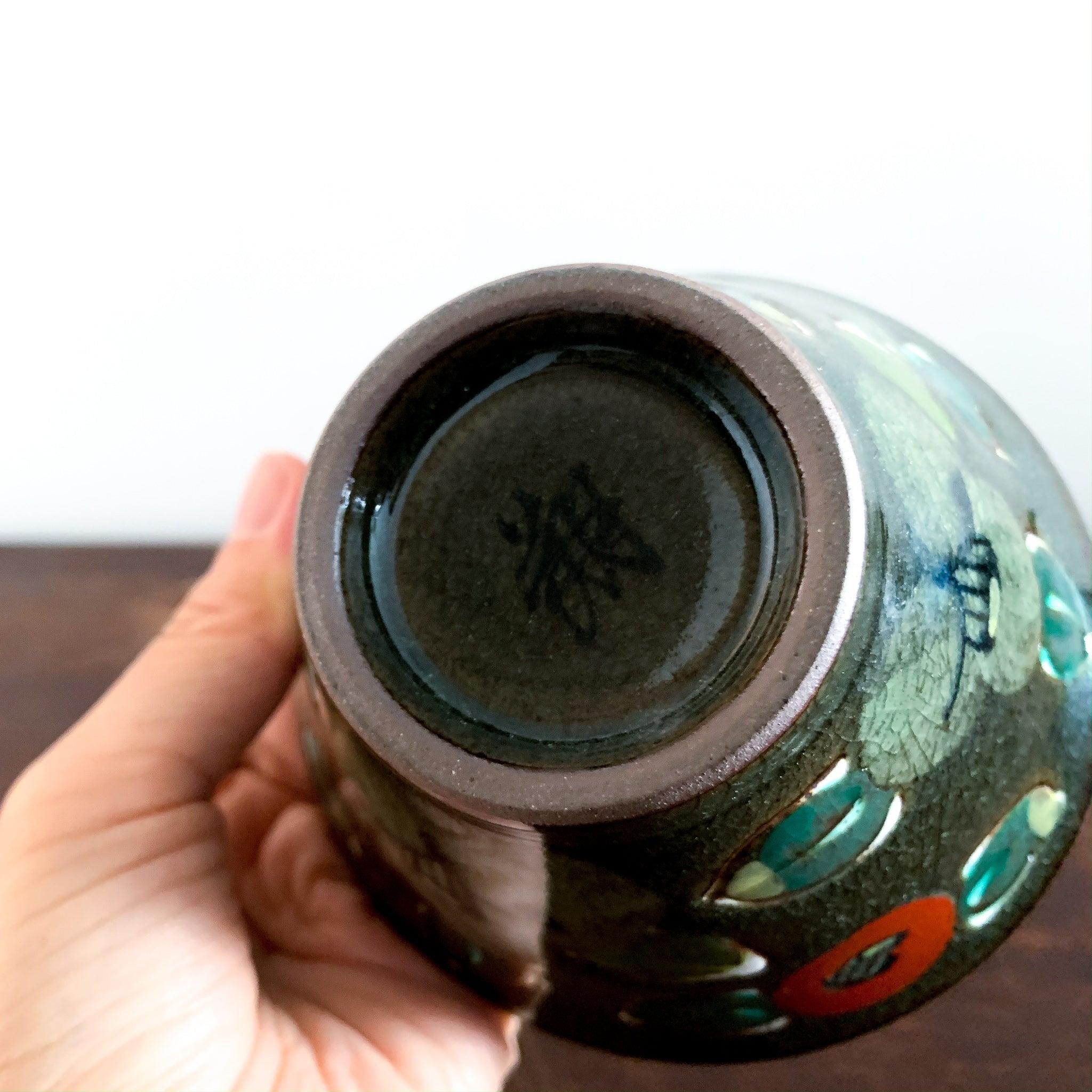 Hasami Porcelain Bowl "Gorohachi (568)" -Flower Hedge - Nagamochi Shop