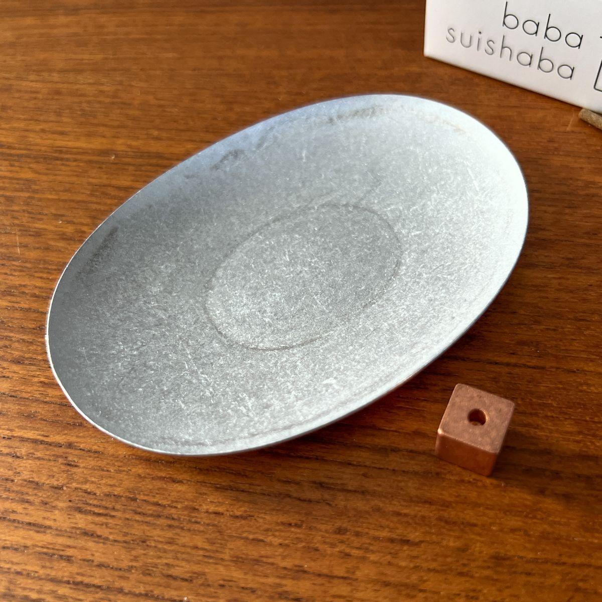 Aluminium x Copper Incense Holder - Nagamochi Shop