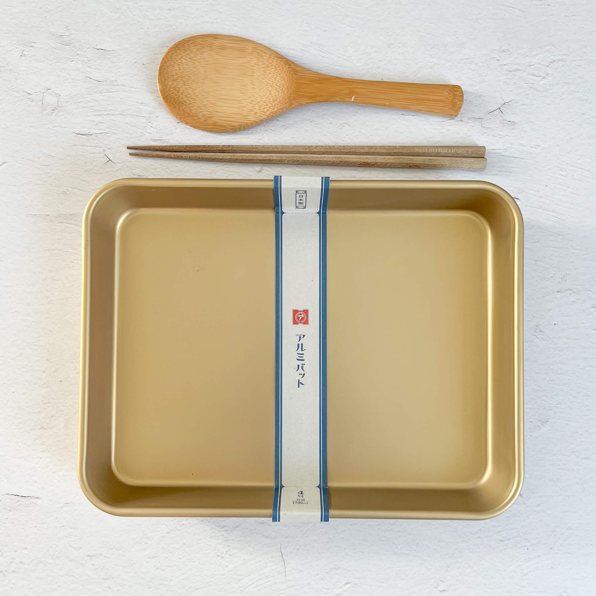 Alumite Cooking Tray - Nagamochi Shop