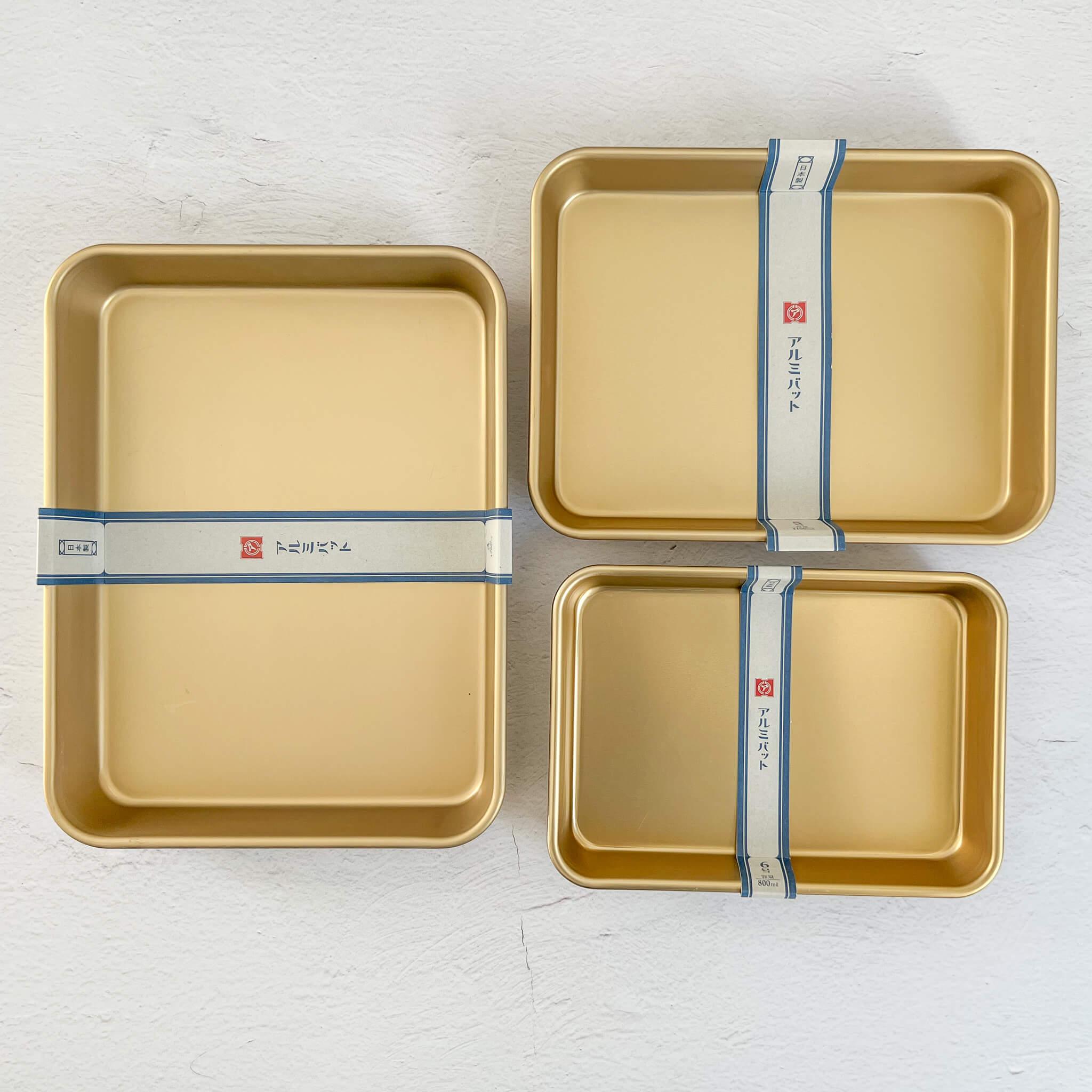 Alumite Cooking Tray - Nagamochi Shop