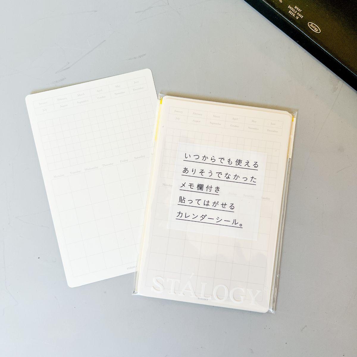 Blank Monthly Calendar Removable Sticker | Stalogy - Nagamochi Shop