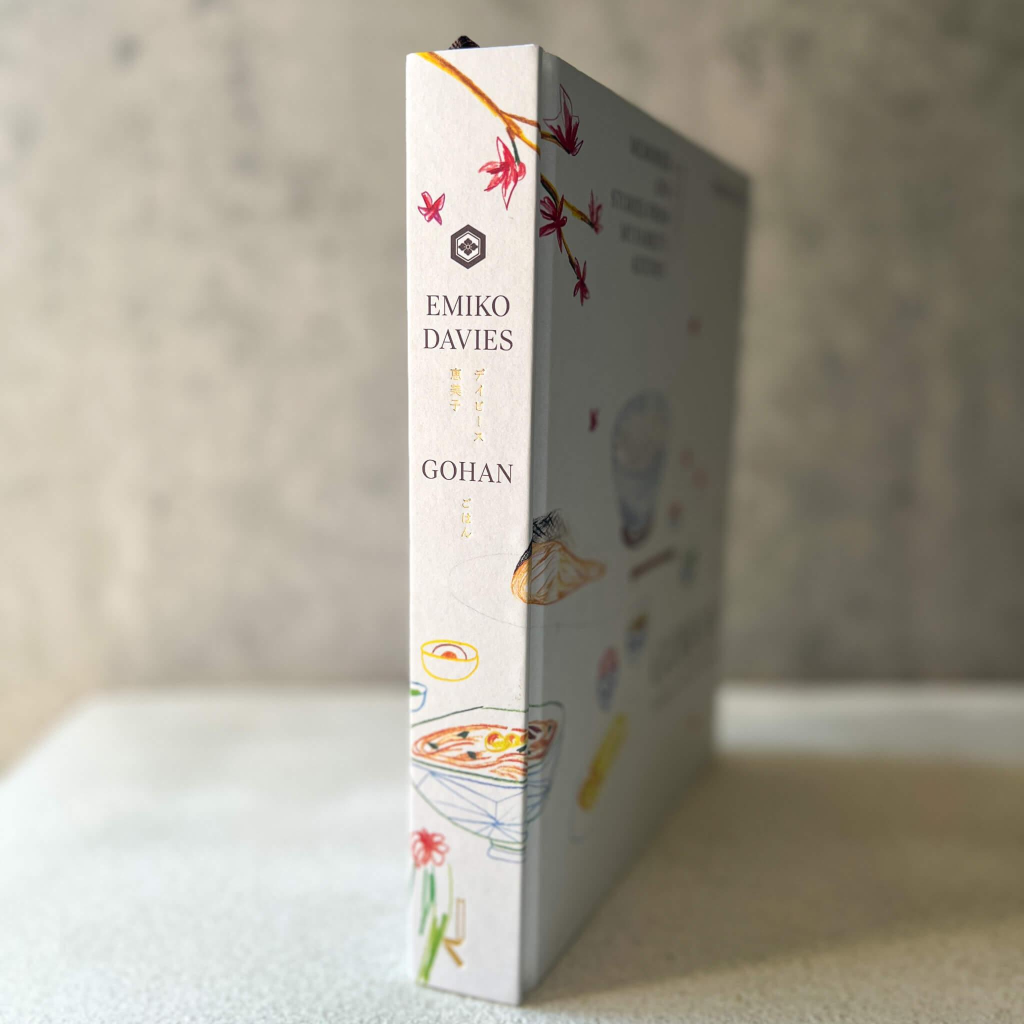 Book "Gohan: Everyday Japanese Cooking: Memories and Stories from My Family&