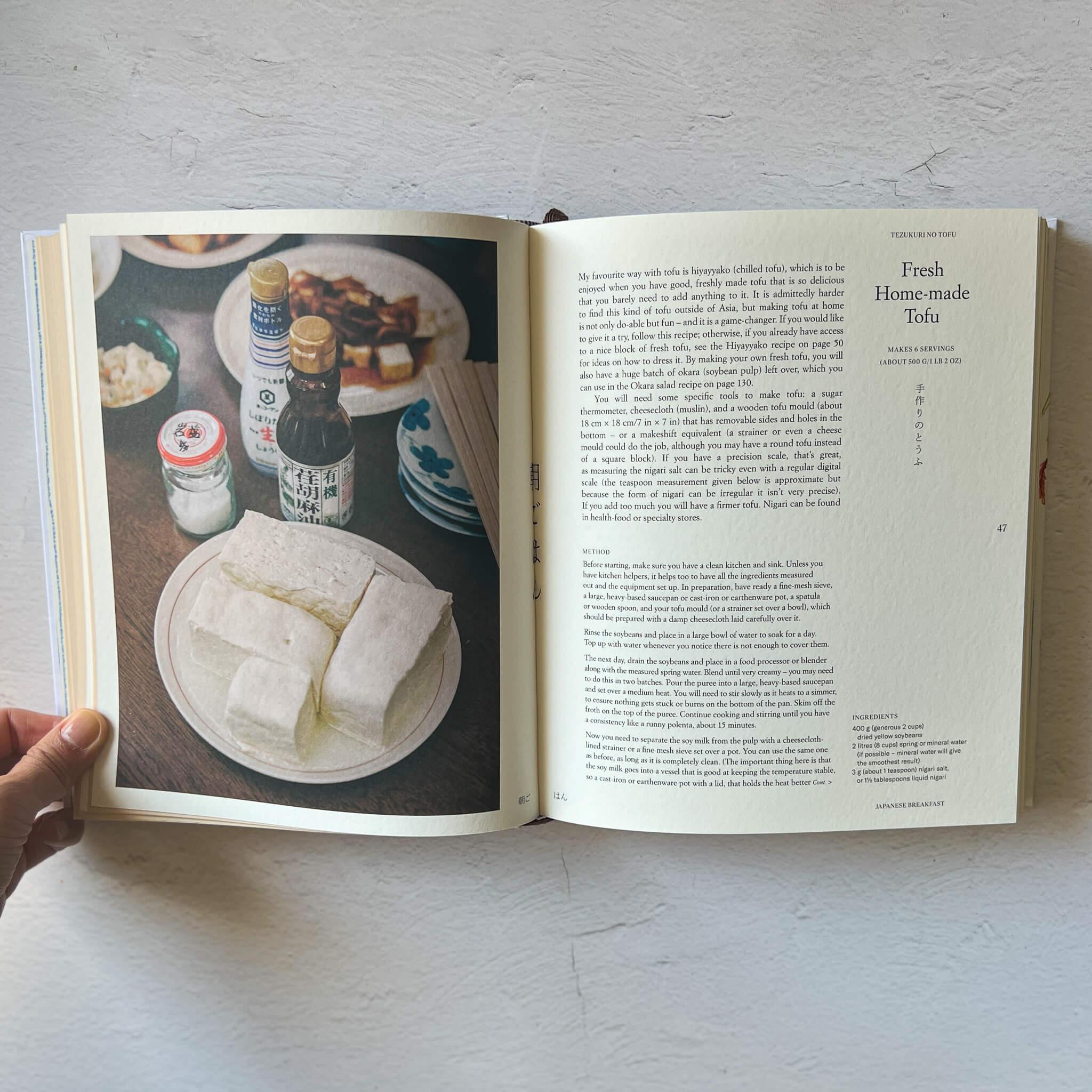 Book "Gohan: Everyday Japanese Cooking: Memories and Stories from My Family&