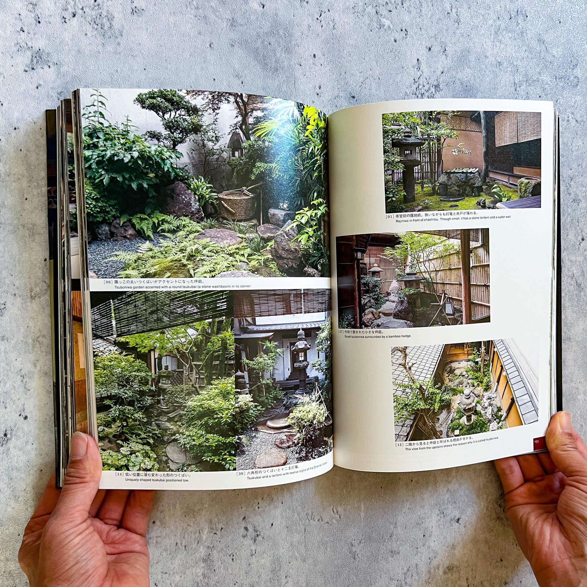 Book "Machiya: The Traditional Townhouses of Kyoto" - Nagamochi Shop