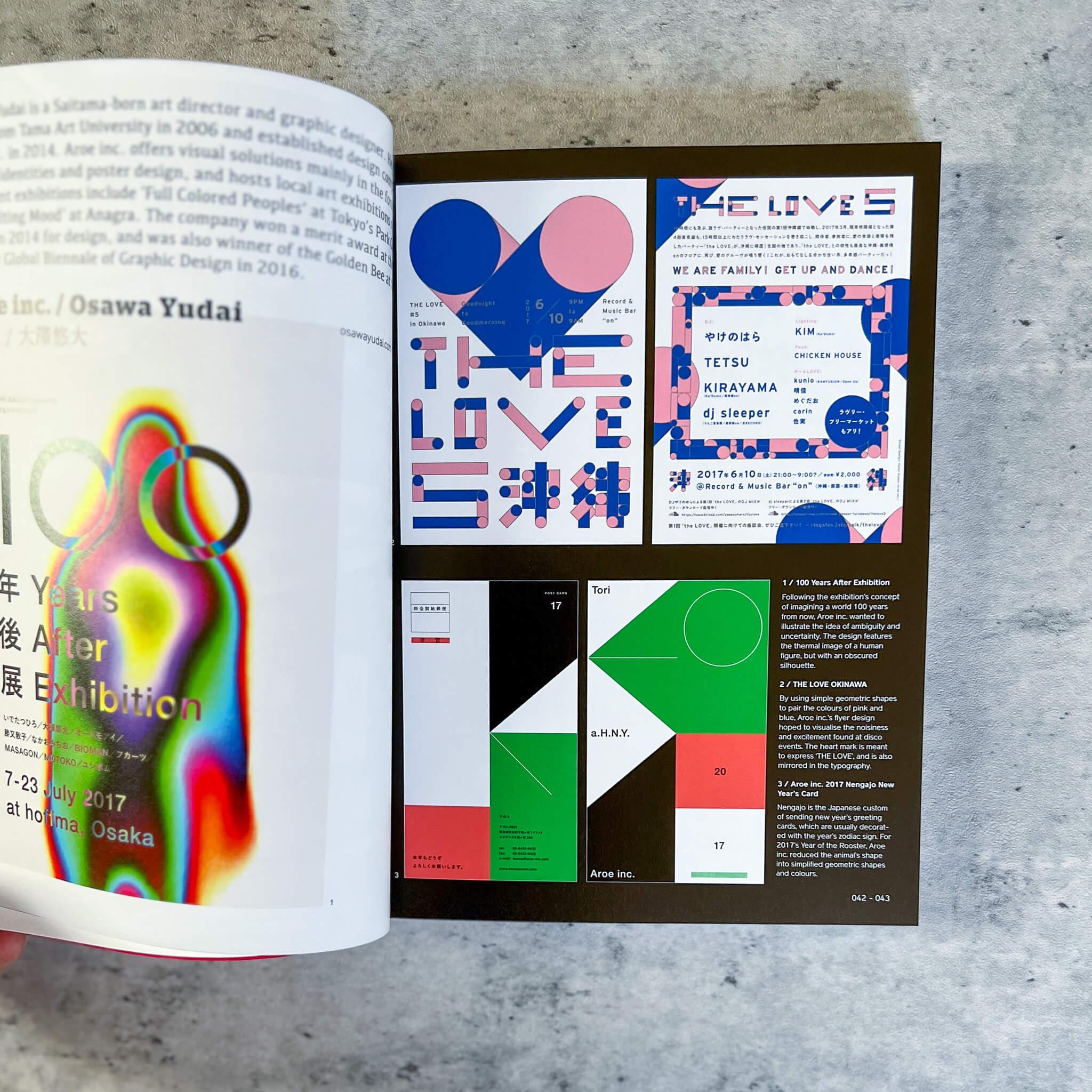 Book "Made in Japan: Awe-Inspiring Japanese Graphics" - Nagamochi Shop