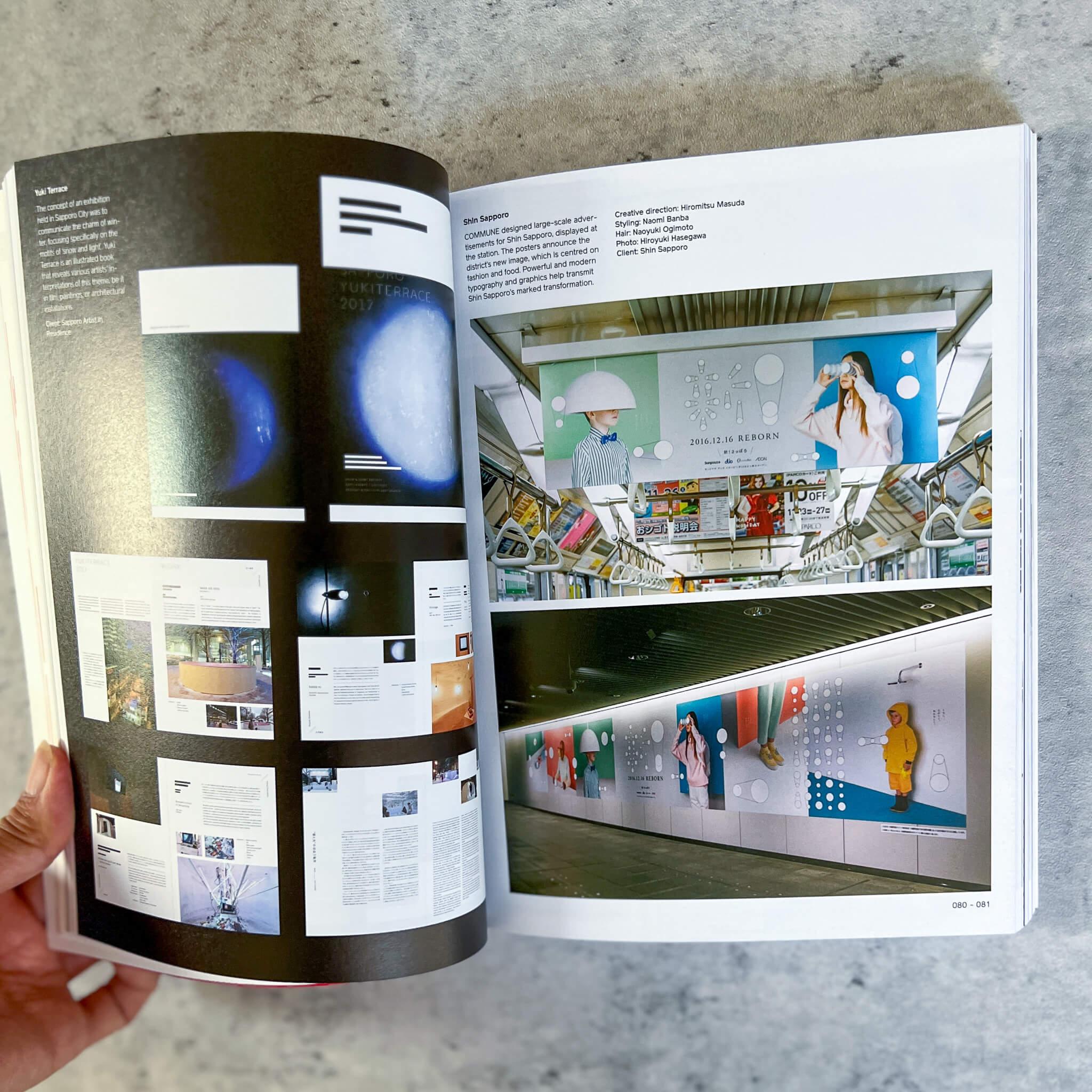 Book "Made in Japan: Awe-Inspiring Japanese Graphics" - Nagamochi Shop