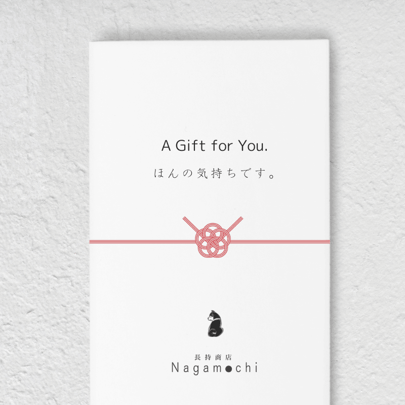 Digital Gift Card - Nagamochi Shop