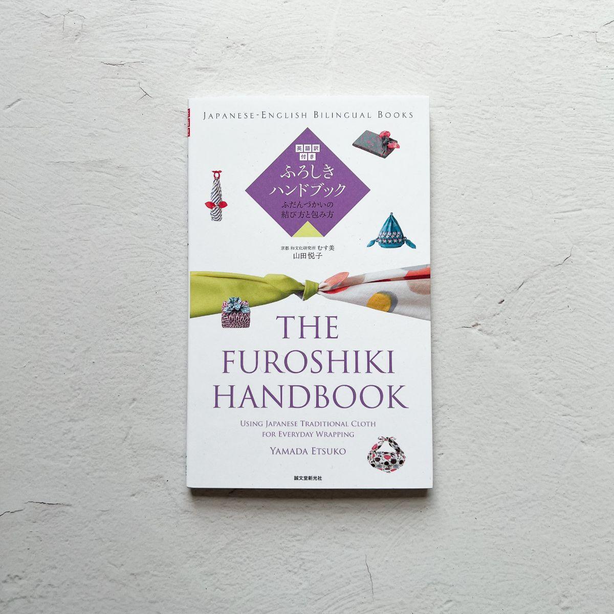 Furoshiki Handbook - Nagamochi Shop