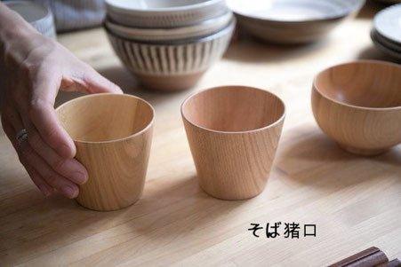 Handmade Wood Soba Choko Cup (Ishikawa Japan) - Nagamochi Shop