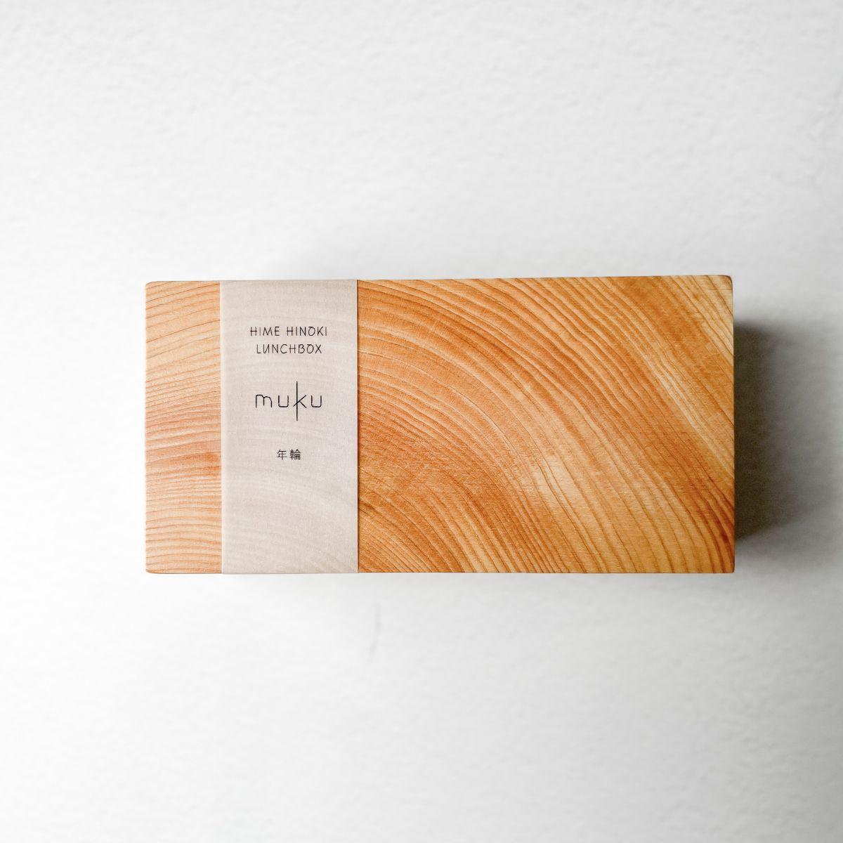 Hollowed Out Hinoki Wood Bento Box - Nagamochi Shop