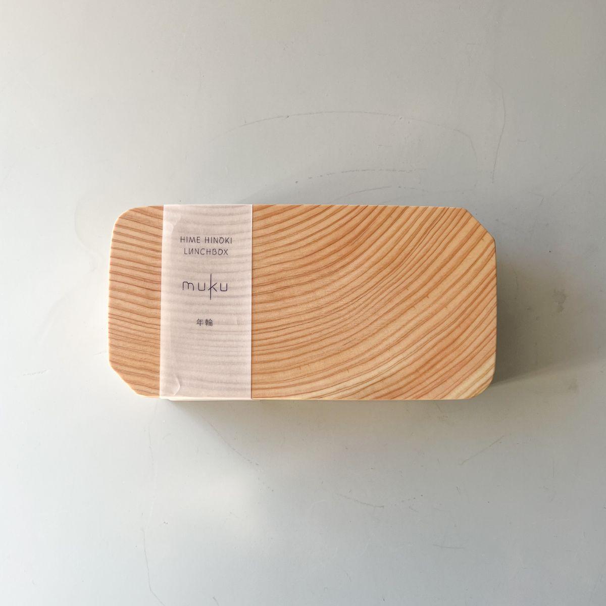 Hollowed Out Hinoki Wood Bento Box - Nagamochi Shop