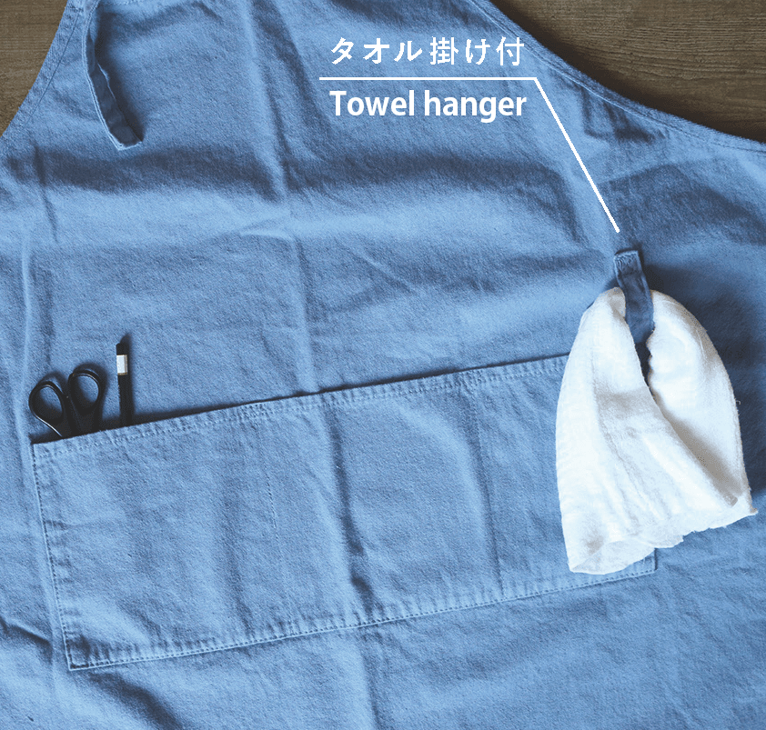 Japanese Indigo Dyeing Apron made in Kurashiki - Nagamochi Shop