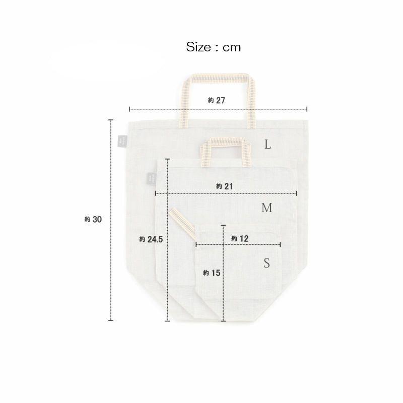 Kaya Vegetable Bag (S) - Nagamochi Shop