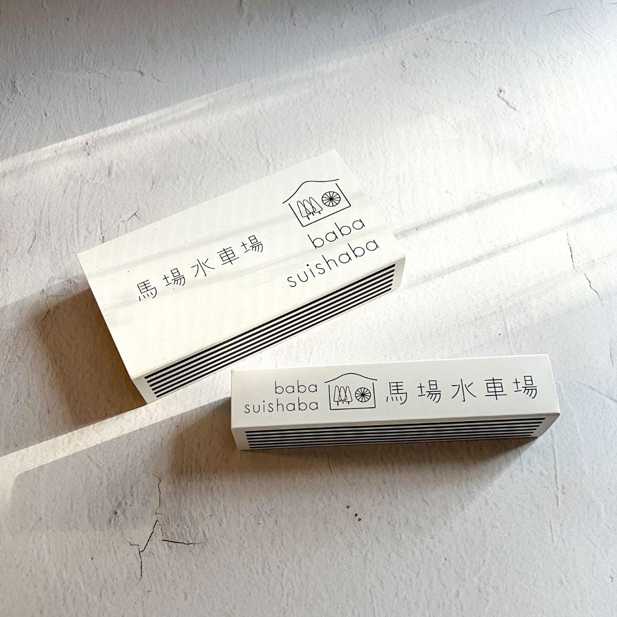 Organic Japanese Cedar Incense | Japanese Herbal Incense - Nagamochi Shop