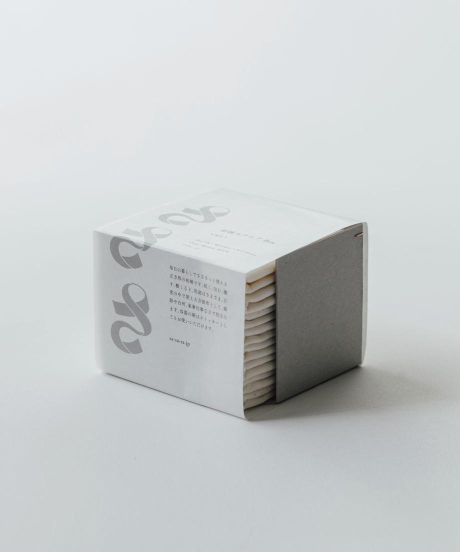 Sarashi Sample Set (8 Sheets / 5 Sheets) - Nagamochi Shop