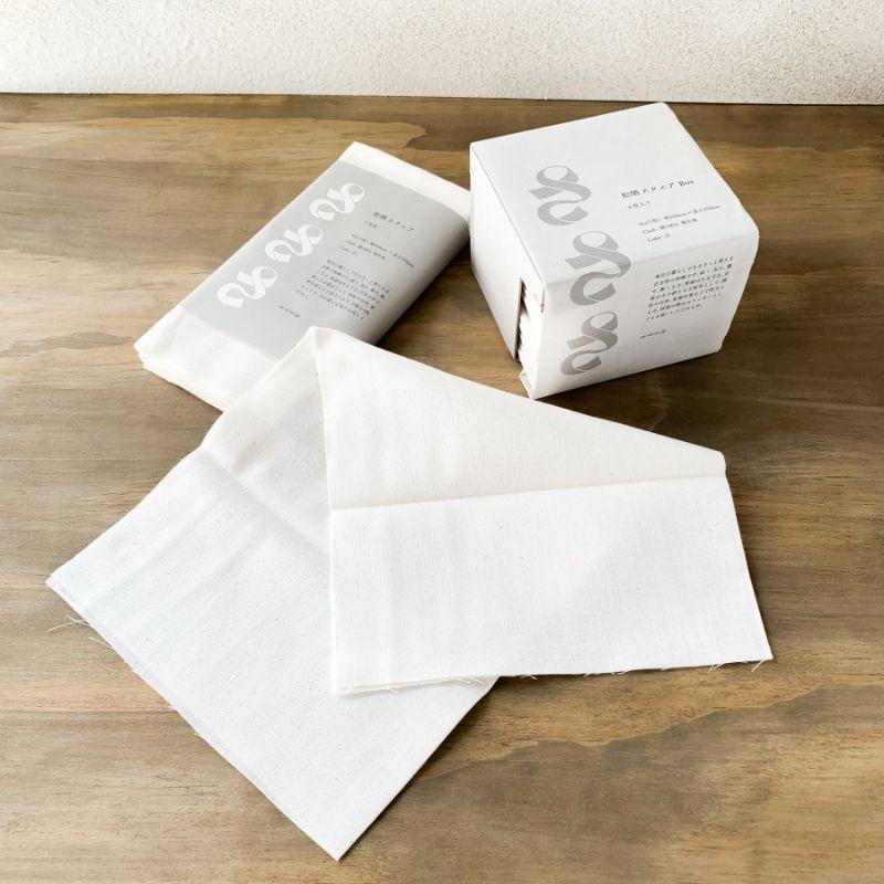 Sarashi Sample Set (8 Sheets / 5 Sheets) - Nagamochi Shop