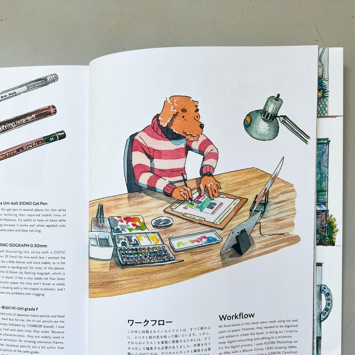 The Artworks of Mateusz Urbanowicz "Tokyo Storefronts" - Nagamochi Shop