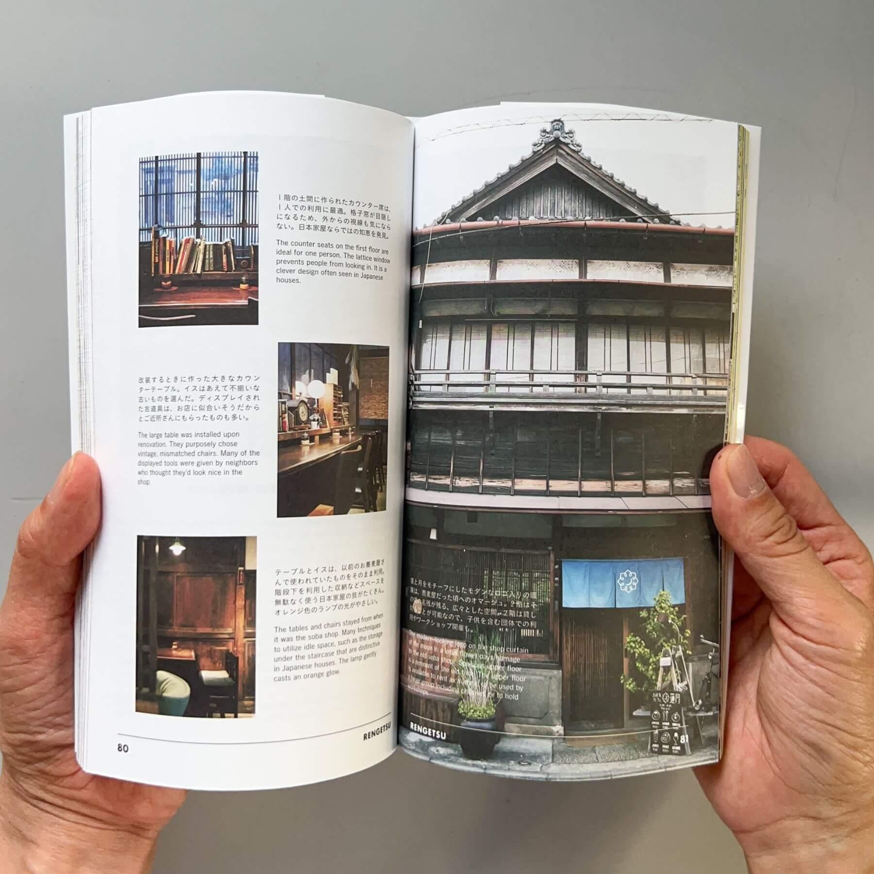 Tokyo Guide Book "TOKYO ARTRIP | Coffee Shop" - Nagamochi Shop