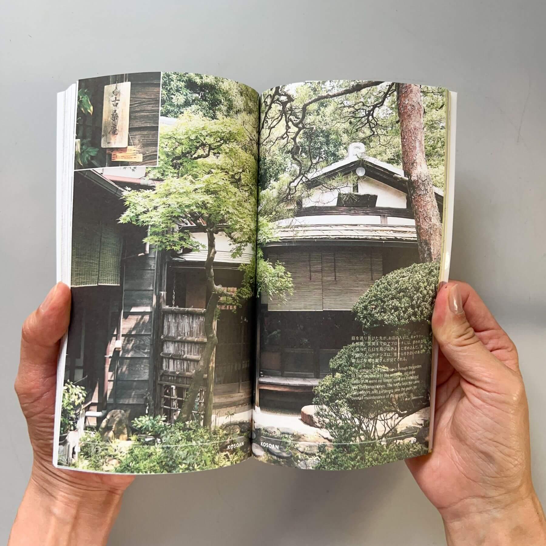 Tokyo Guide Book "TOKYO ARTRIP | Coffee Shop" - Nagamochi Shop