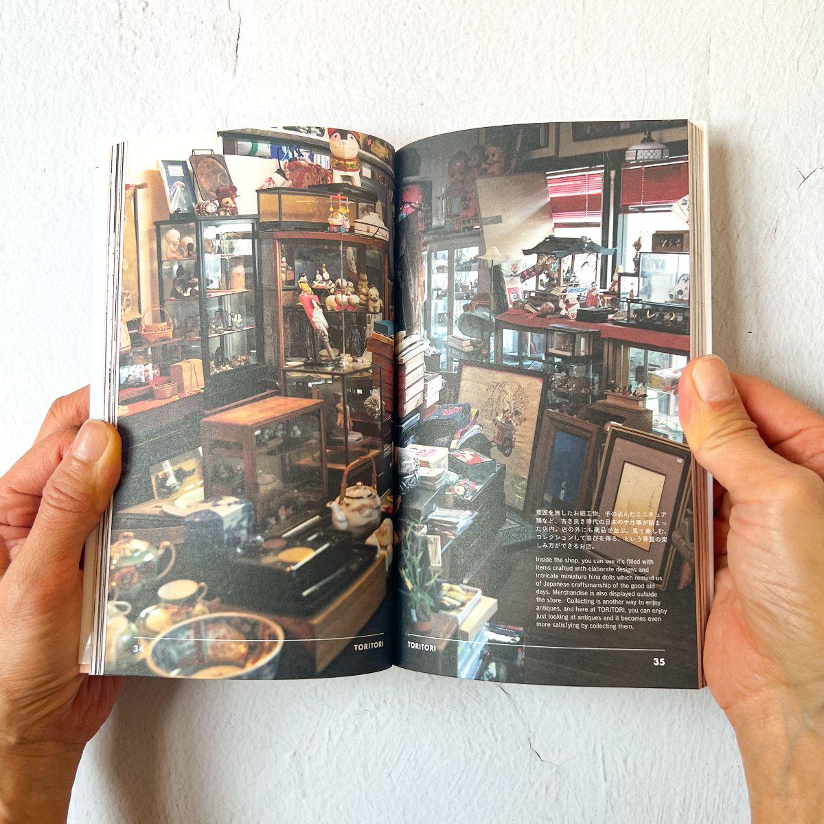 Tokyo Guide Book "TOKYO ARTRIP | Japanese Antiques " - Nagamochi Shop