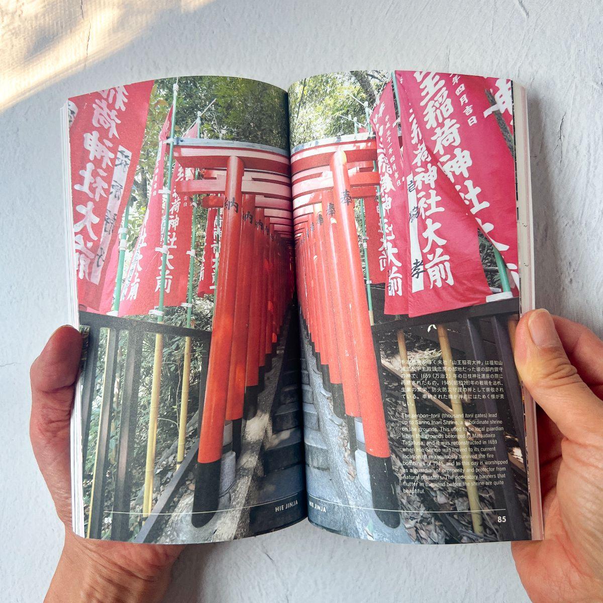 Tokyo Guide Book "TOKYO ARTRIP | Shinto Shrines and Buddhist Temples" - Nagamochi Shop