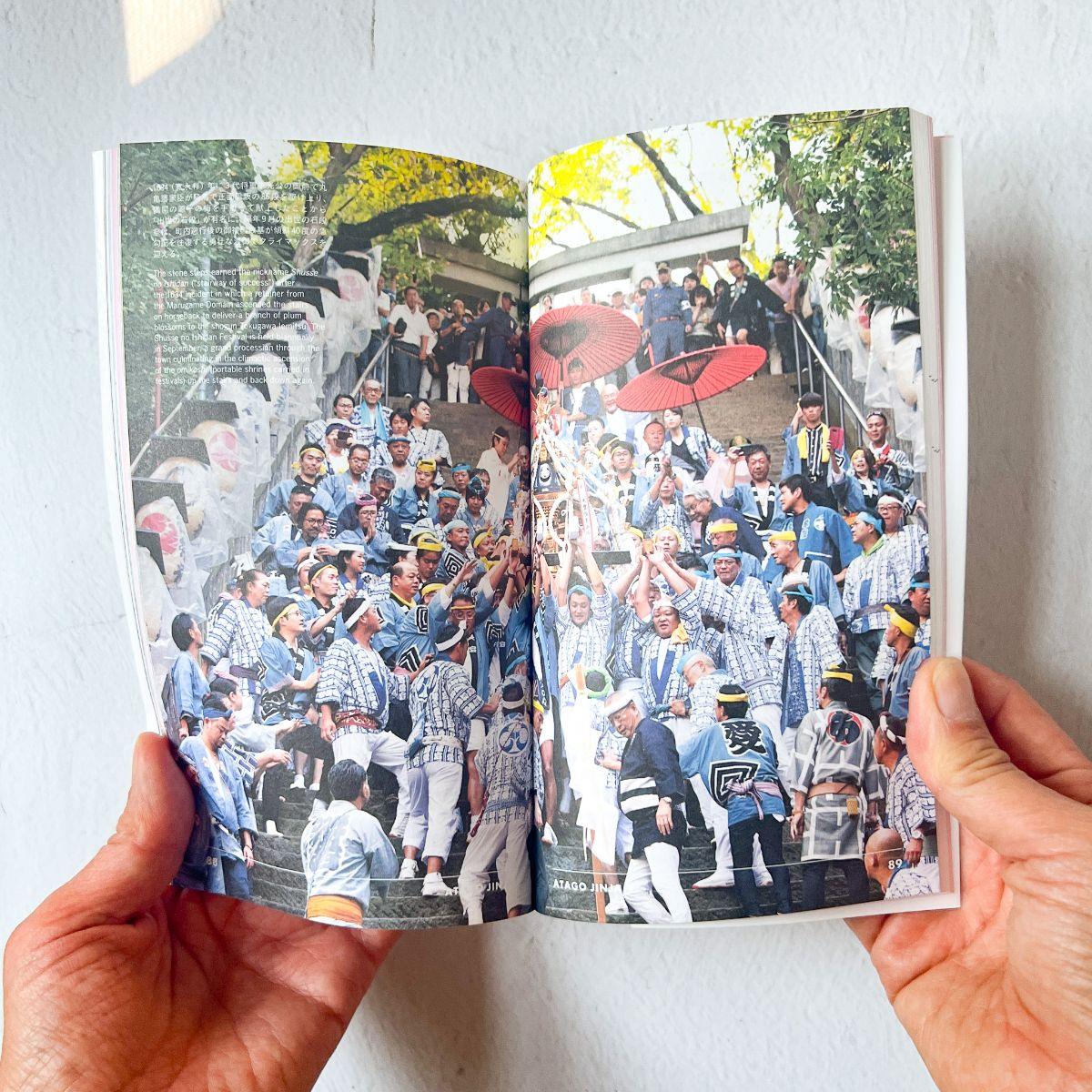 Tokyo Guide Book "TOKYO ARTRIP | Shinto Shrines and Buddhist Temples" - Nagamochi Shop
