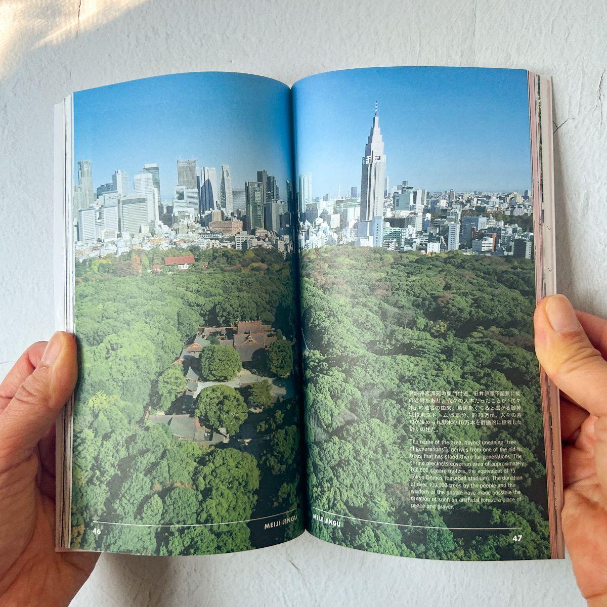 Tokyo Guide Book "TOKYO ARTRIP | Shinto Shrines and Buddhist Temples" - Nagamochi Shop