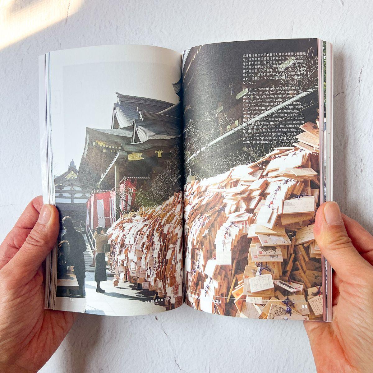 Tokyo Guide Book "TOKYO ARTRIP | Shinto Shrines and Buddhist Temples" - Nagamochi Shop