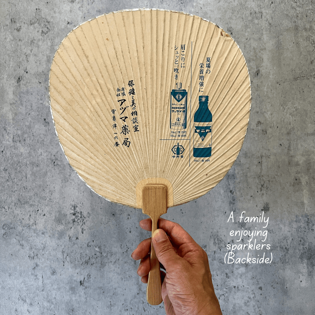 Vintage Japanese Paper Hand Fan from the Showa Era - Nagamochi Shop
